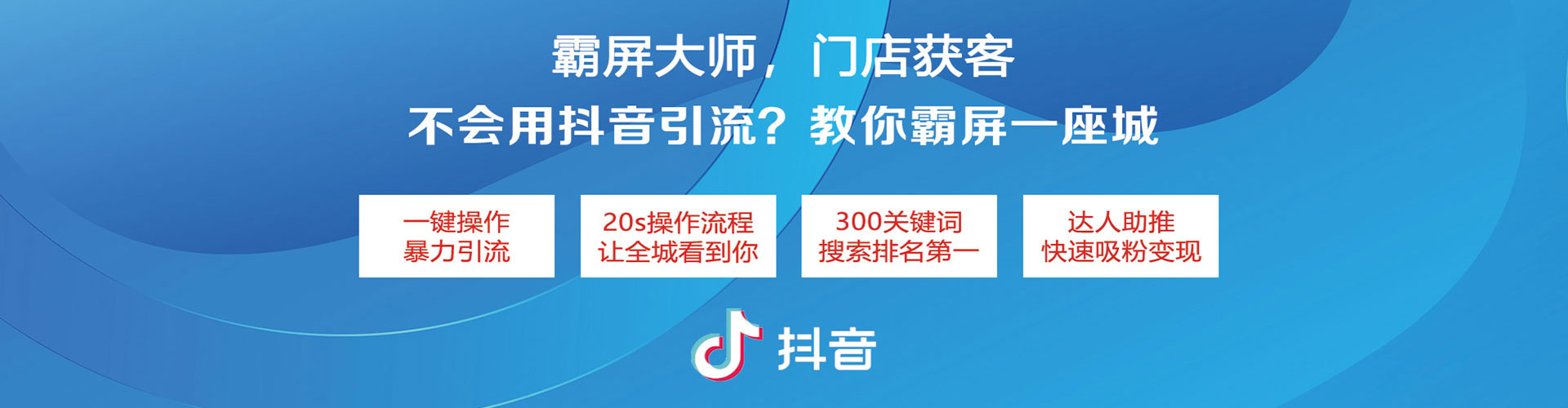 延庆百度平台推广