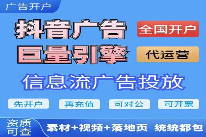 竞价SEM广告在娱乐行业的运用及效果展示